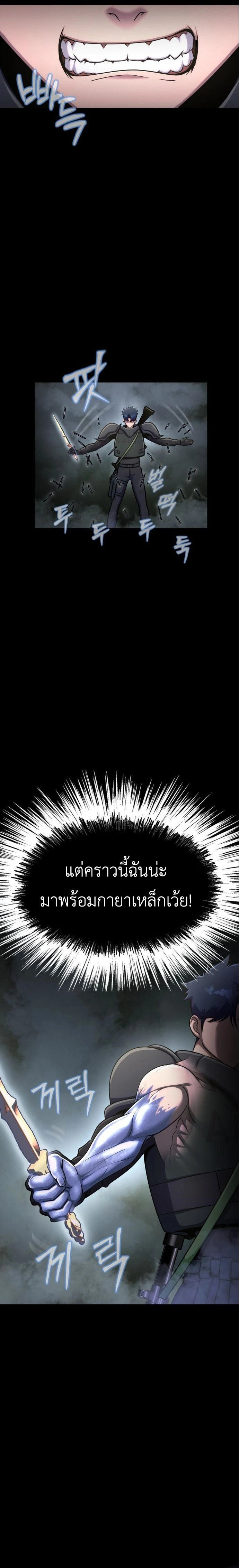 หน้าที่ 27