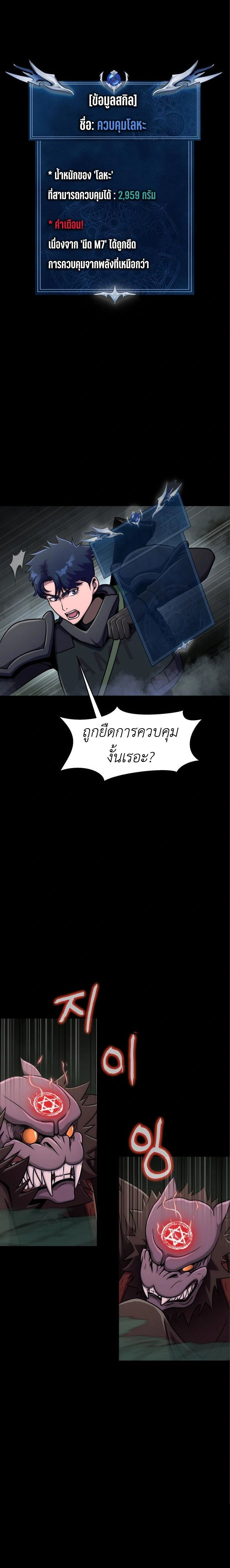 หน้าที่ 22