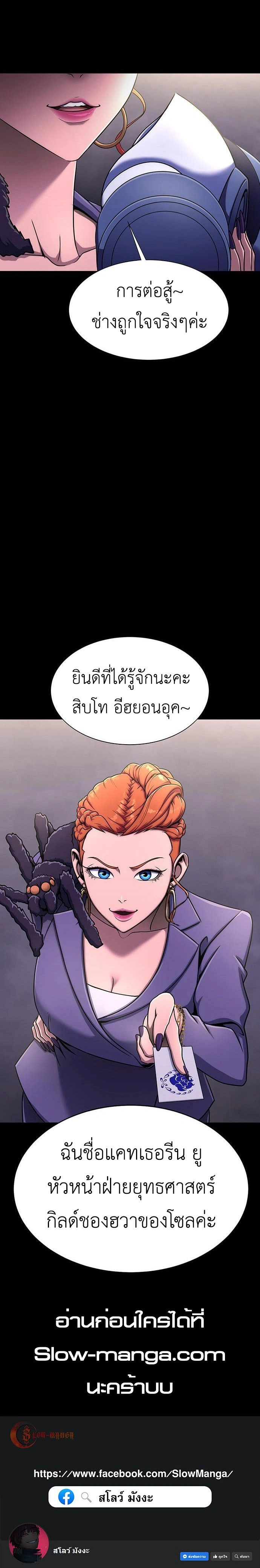 หน้าที่ 40