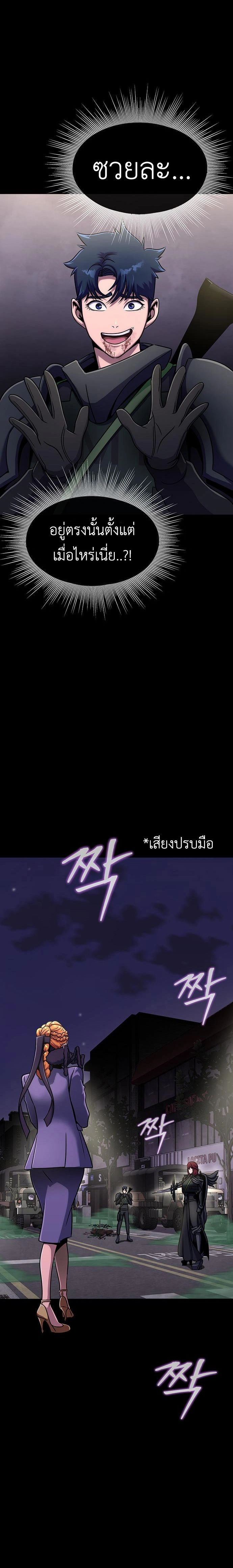 หน้าที่ 39
