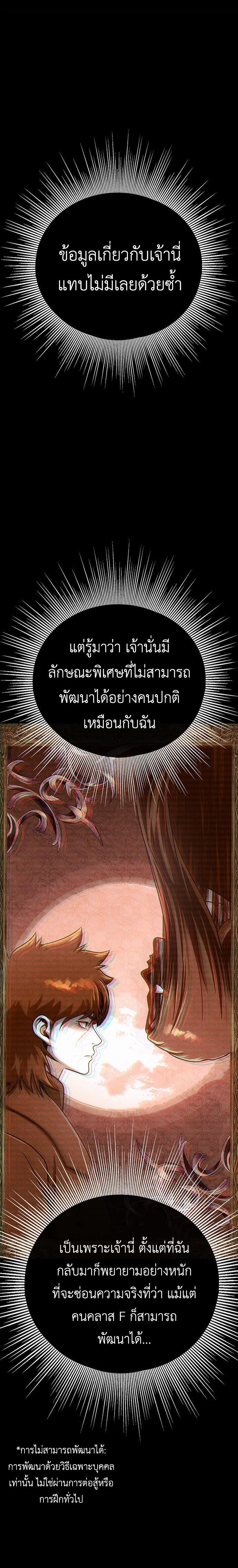 หน้าที่ 35