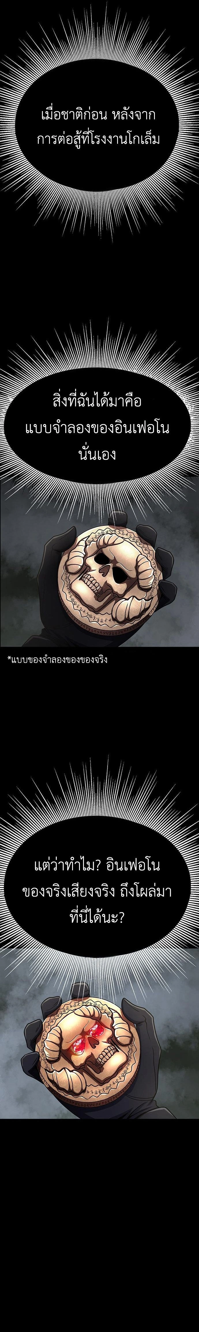 หน้าที่ 36
