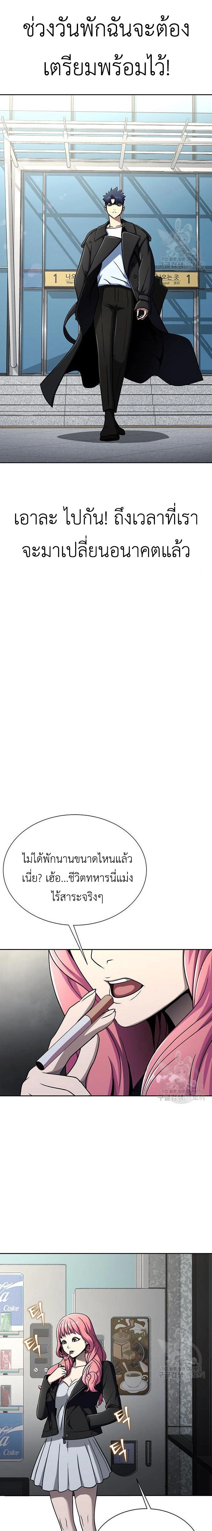 หน้าที่ 27