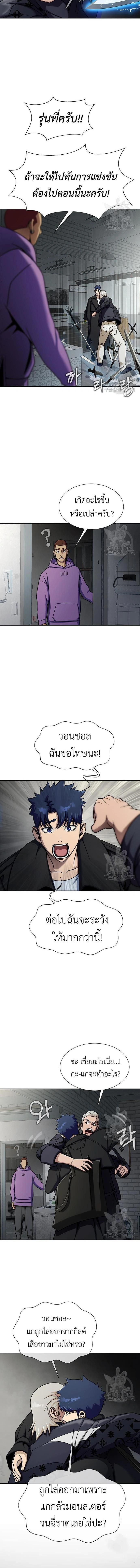 หน้าที่ 18