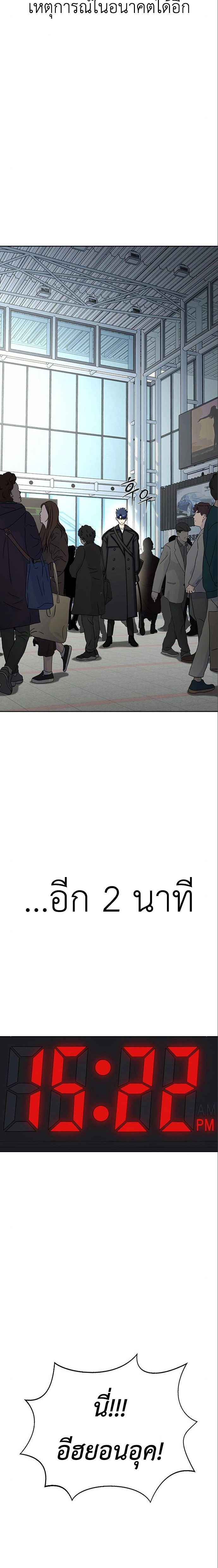 หน้าที่ 32