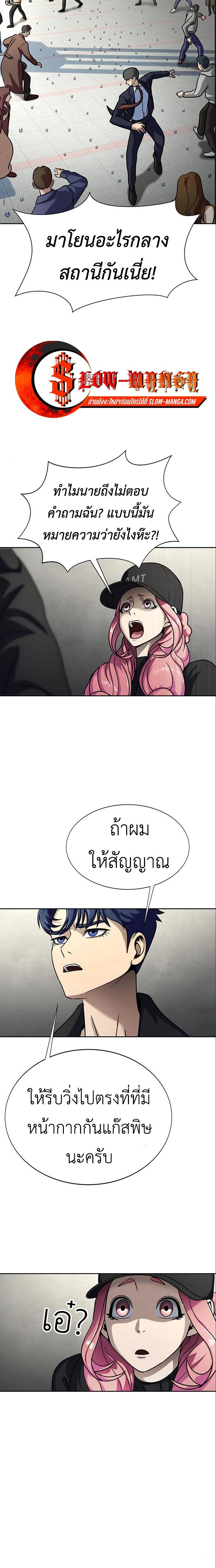 หน้าที่ 36