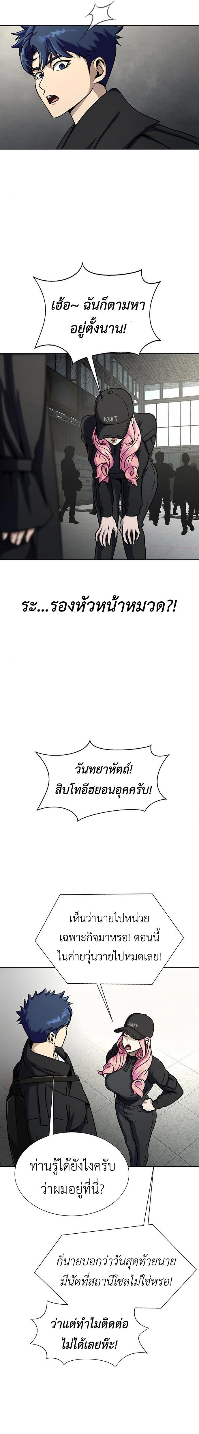 หน้าที่ 33