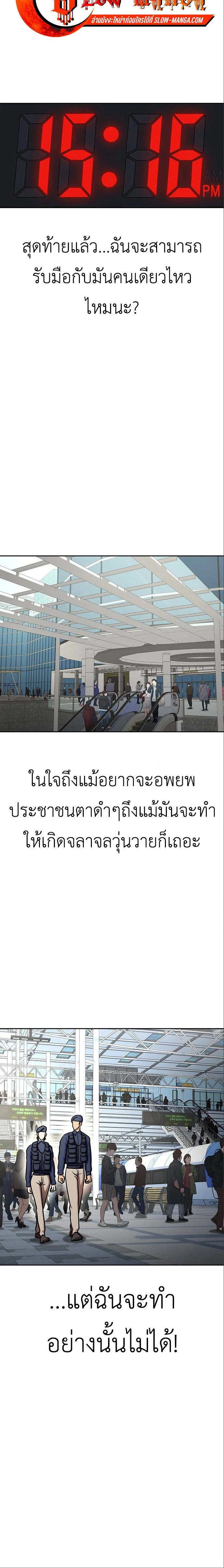 หน้าที่ 30