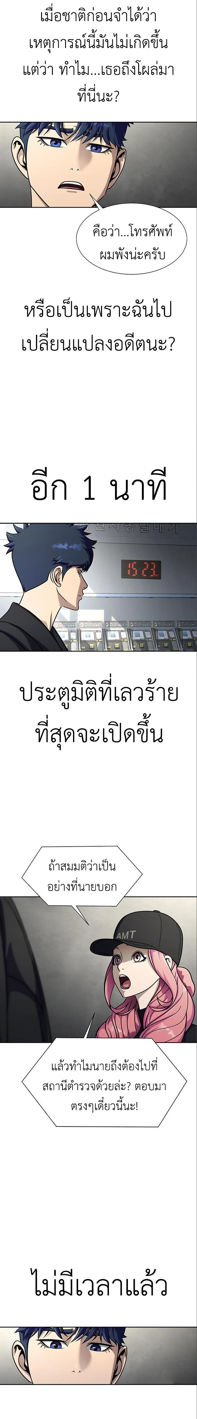 หน้าที่ 34