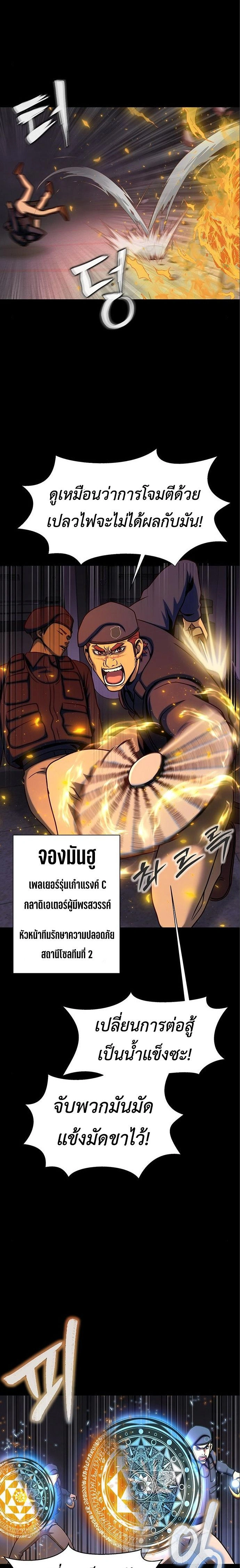 หน้าที่ 19