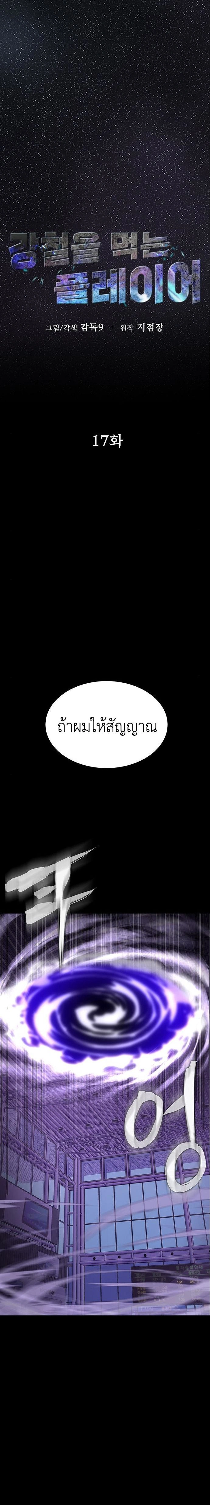 หน้าที่ 4