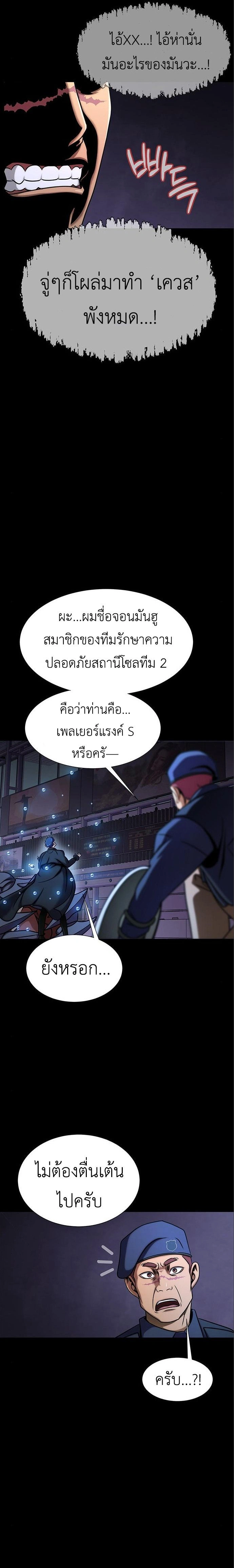 หน้าที่ 36