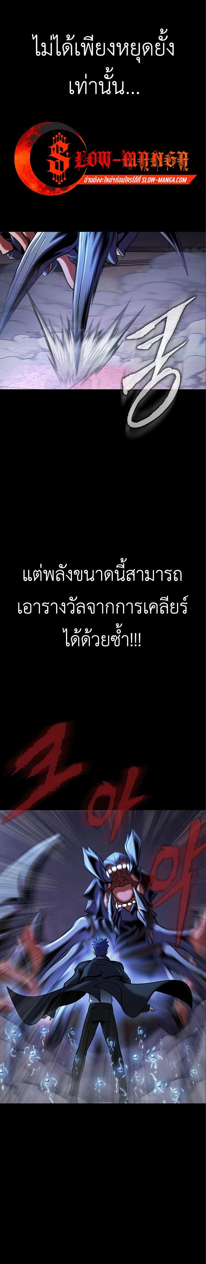 หน้าที่ 32