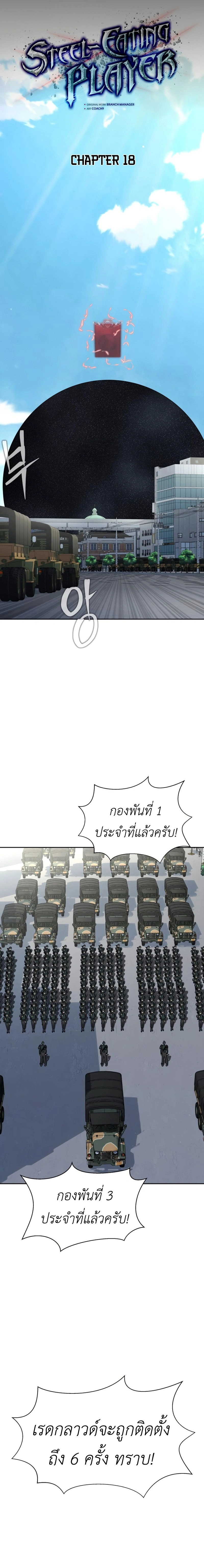 หน้าที่ 3