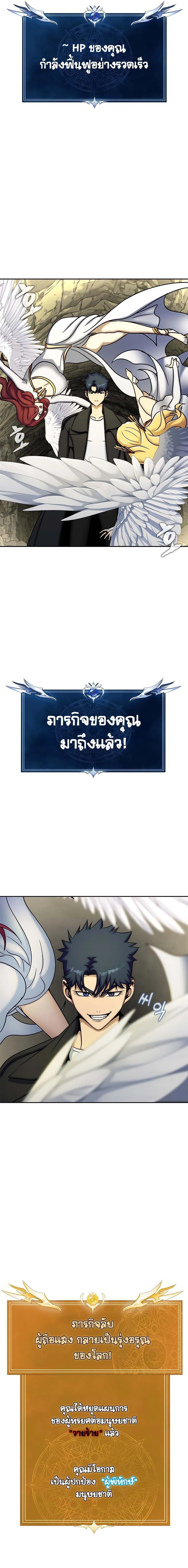 หน้าที่ 29
