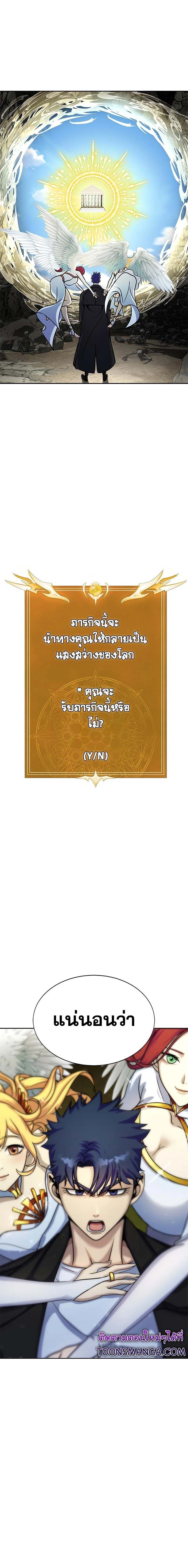 หน้าที่ 30