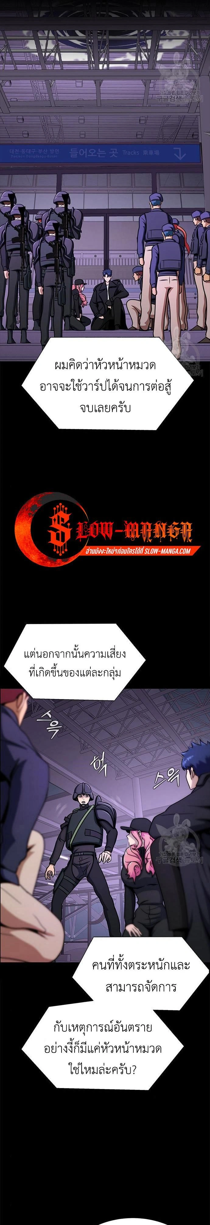 หน้าที่ 23