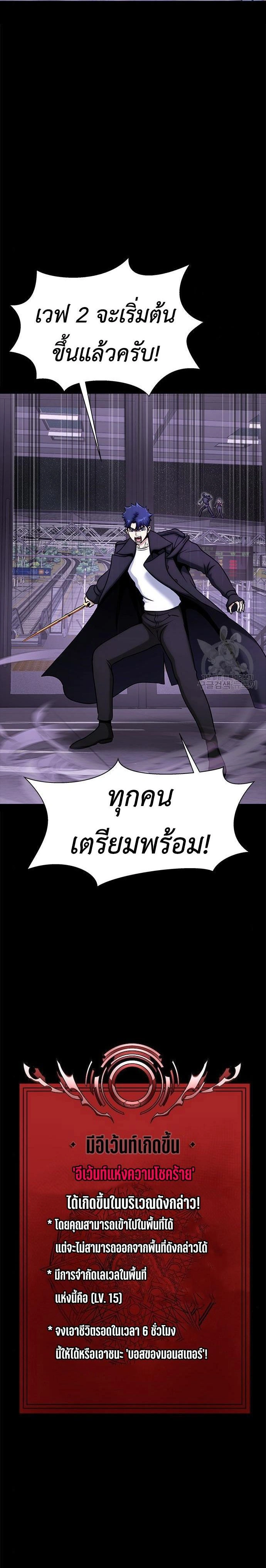 หน้าที่ 26