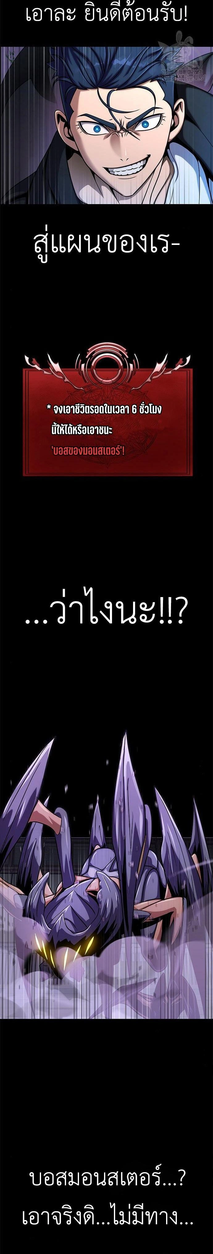 หน้าที่ 28