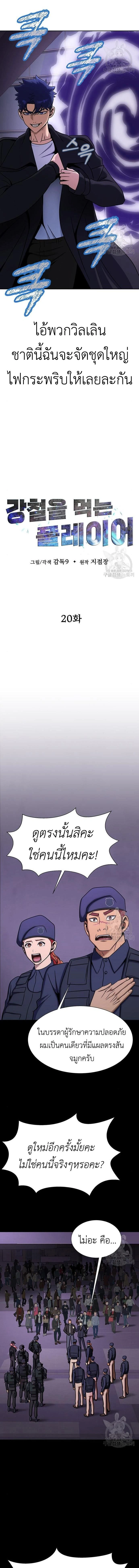 หน้าที่ 5