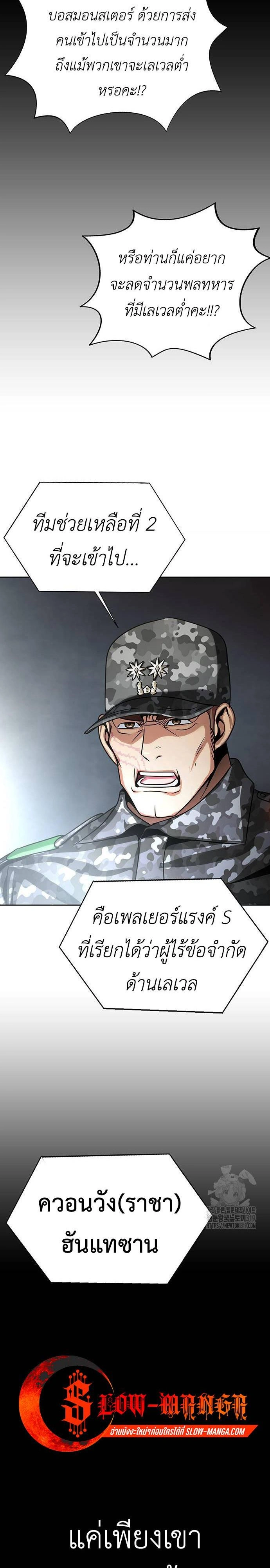 หน้าที่ 26