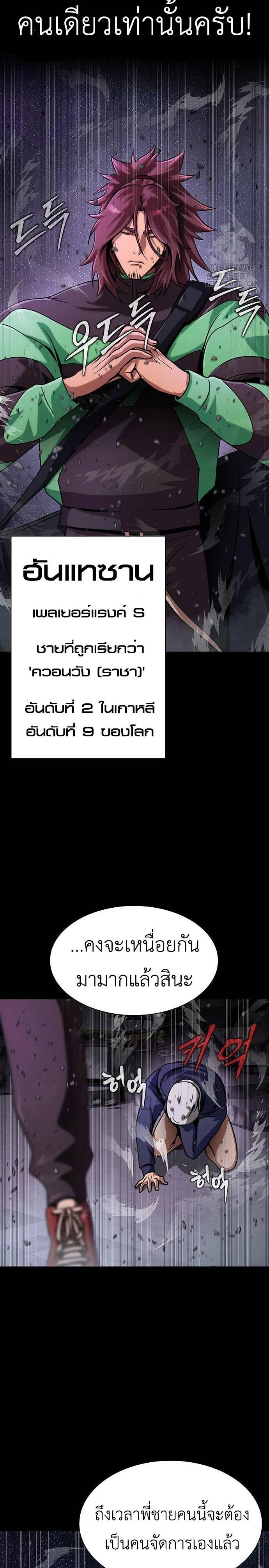 หน้าที่ 27