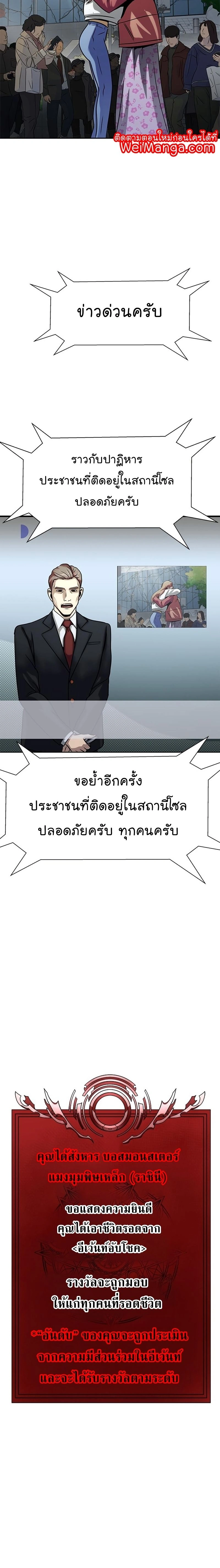 หน้าที่ 27