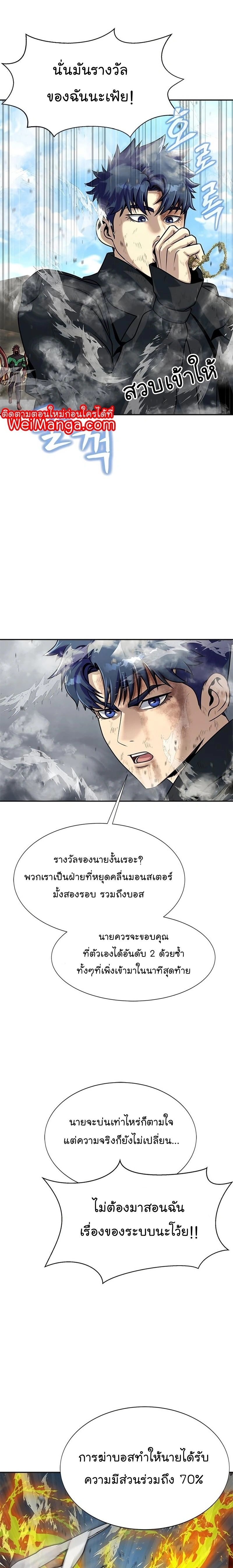 หน้าที่ 31