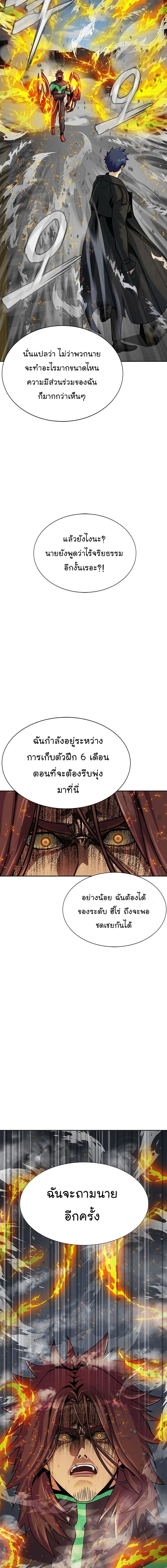 หน้าที่ 32