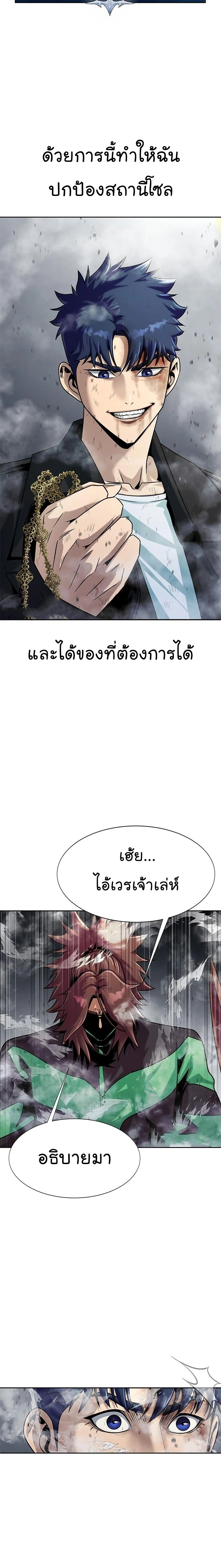 หน้าที่ 30