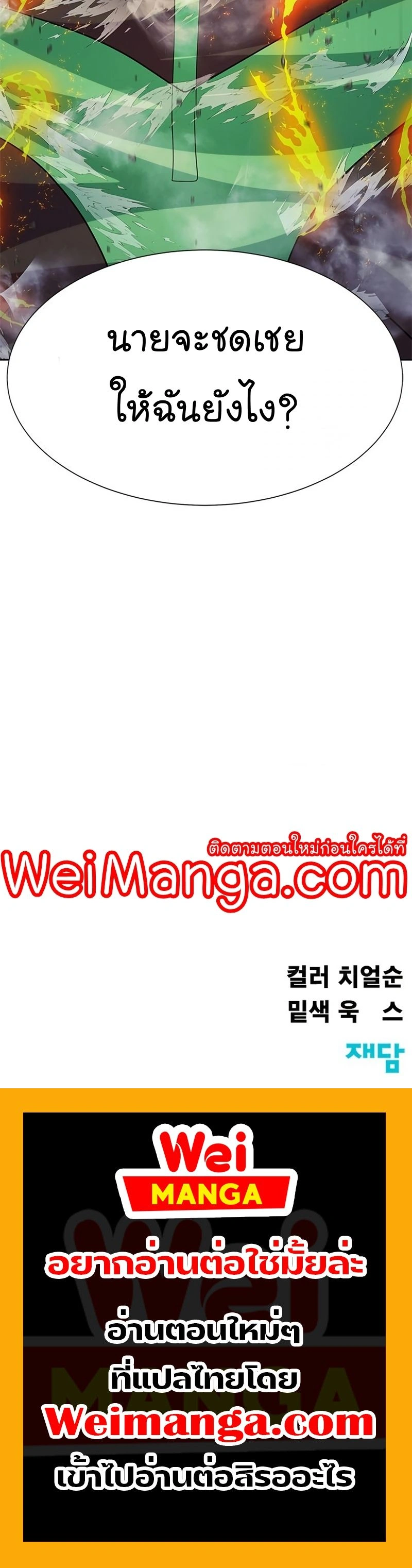 หน้าที่ 33