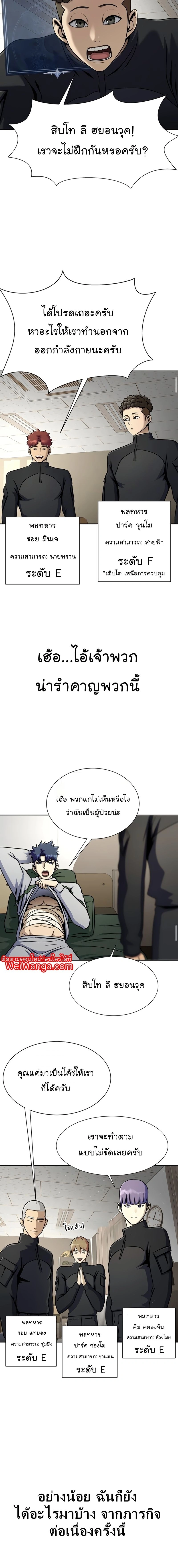 หน้าที่ 22