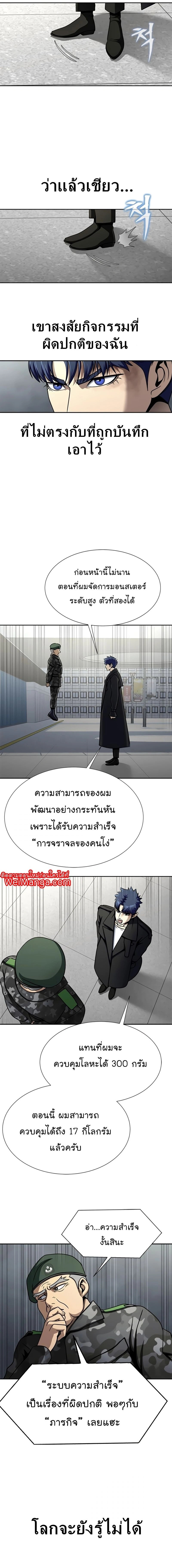 หน้าที่ 16