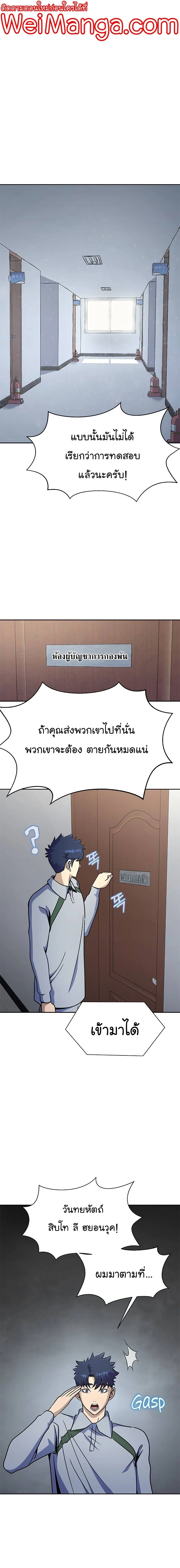 หน้าที่ 15