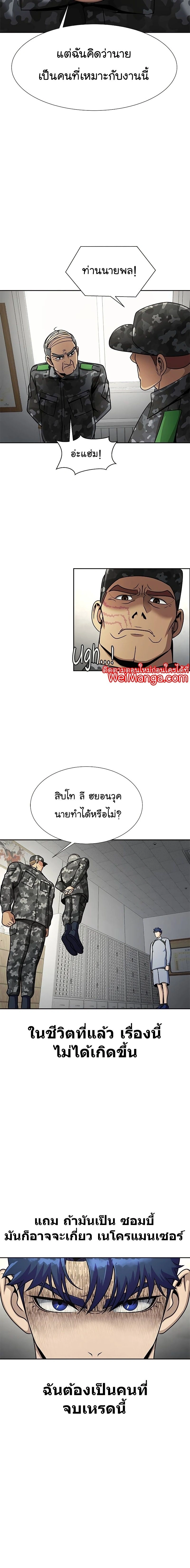 หน้าที่ 22