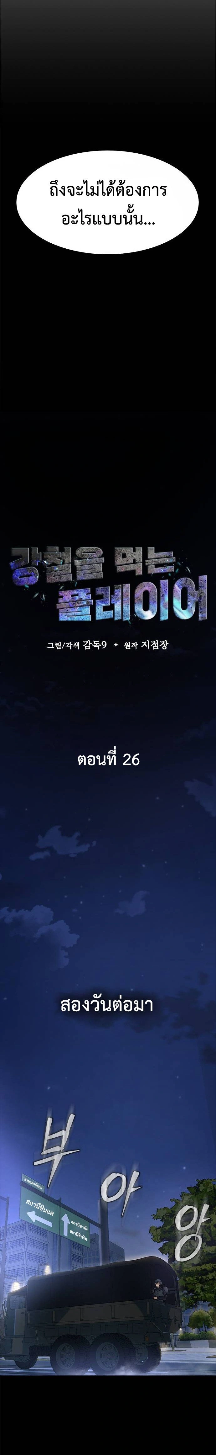 หน้าที่ 9