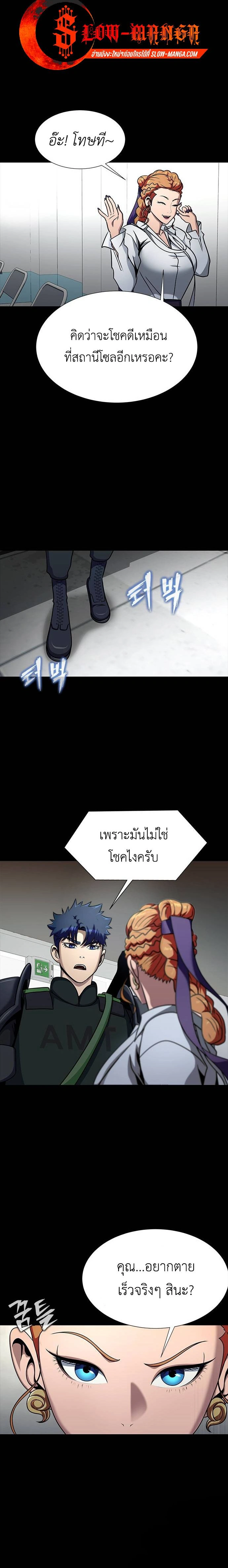 หน้าที่ 20