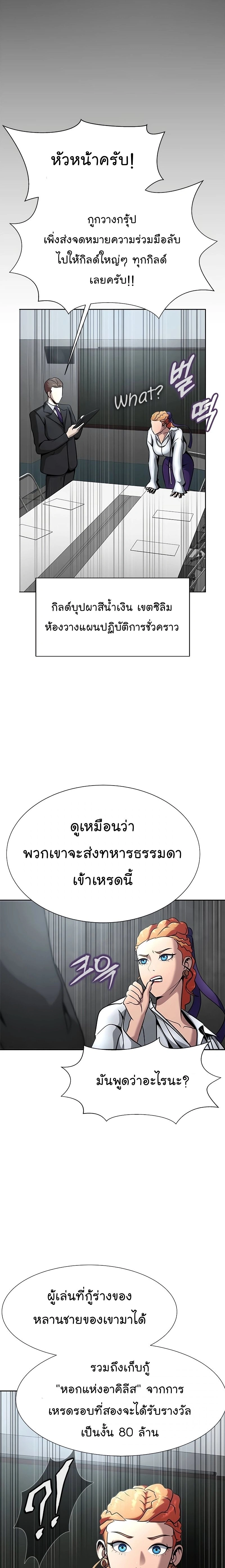 หน้าที่ 28
