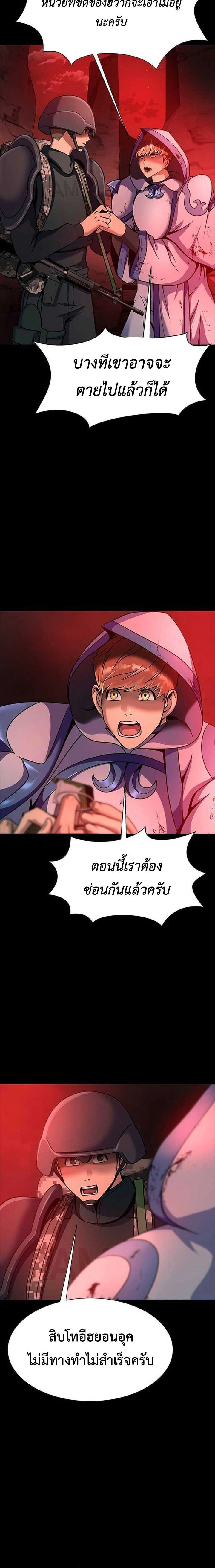 หน้าที่ 26