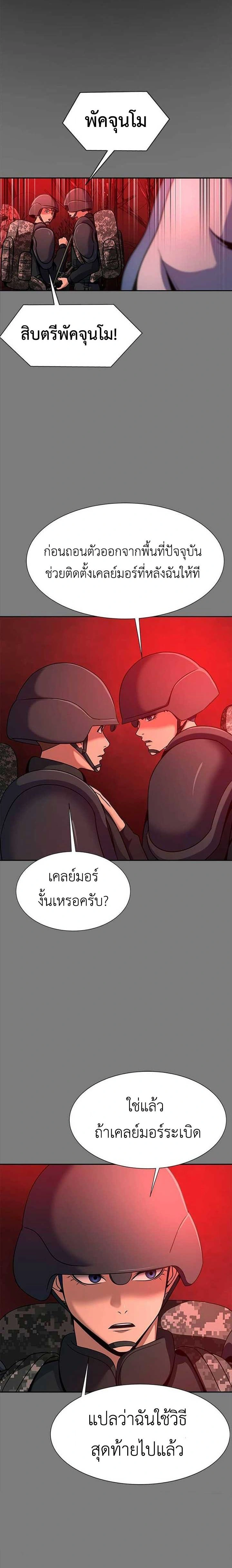 หน้าที่ 28