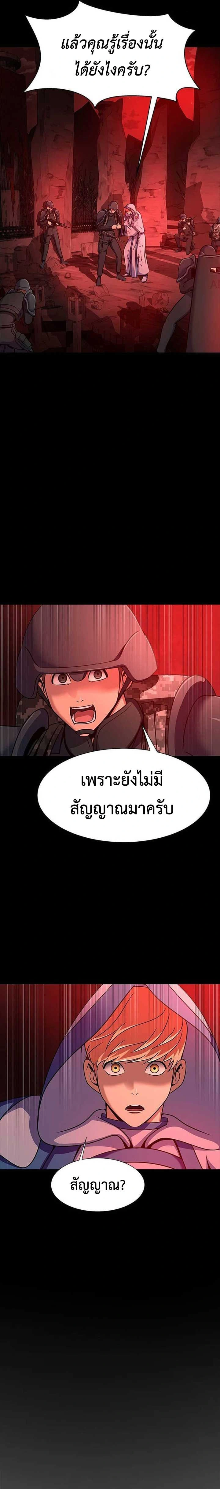 หน้าที่ 27