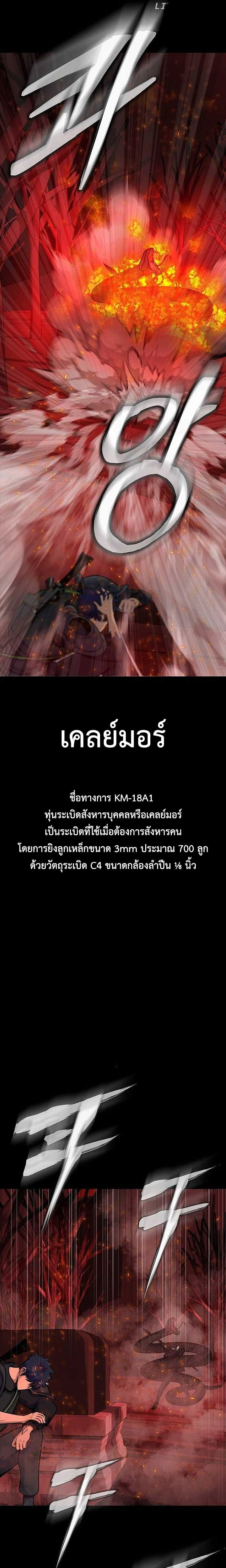 หน้าที่ 31