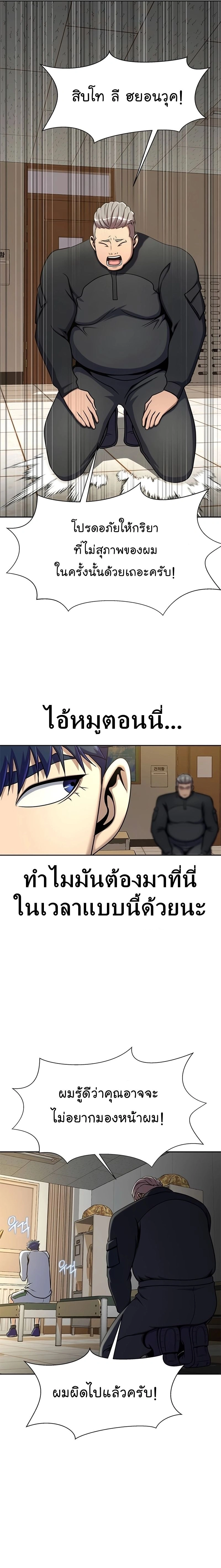 หน้าที่ 23