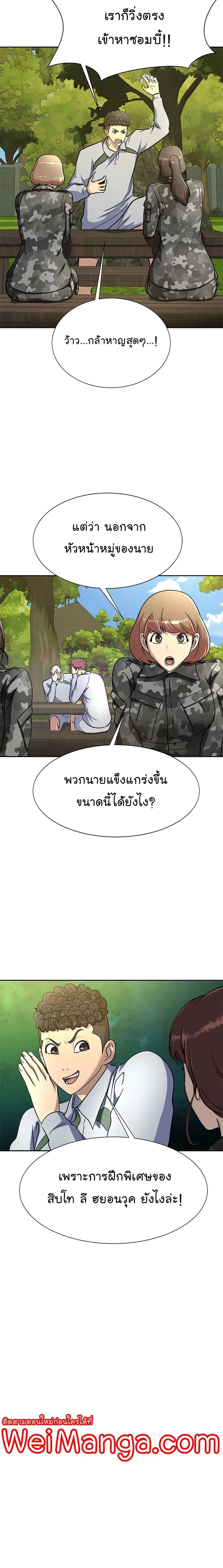หน้าที่ 21