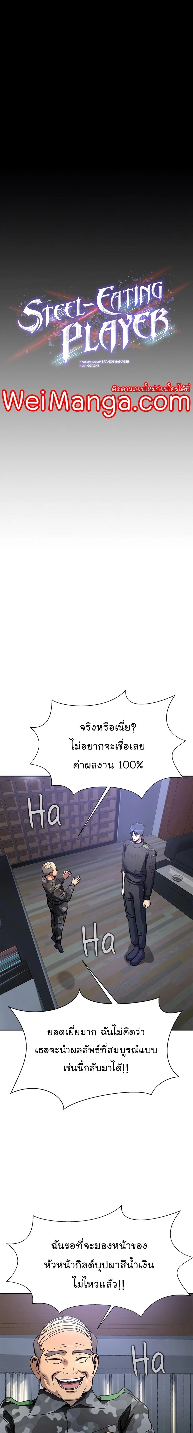 หน้าที่ 14