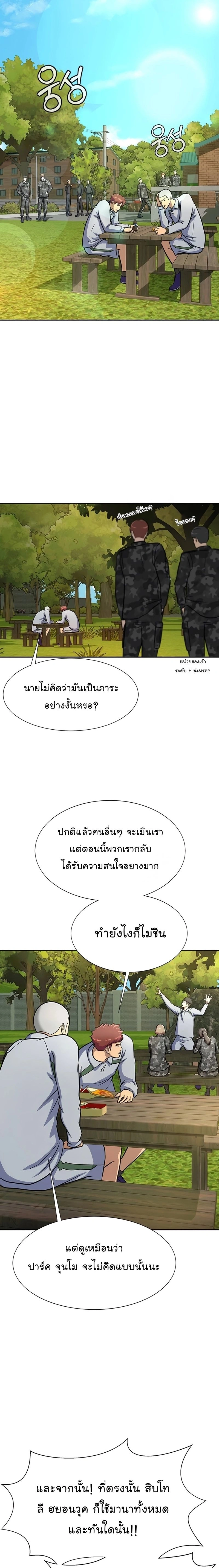 หน้าที่ 20