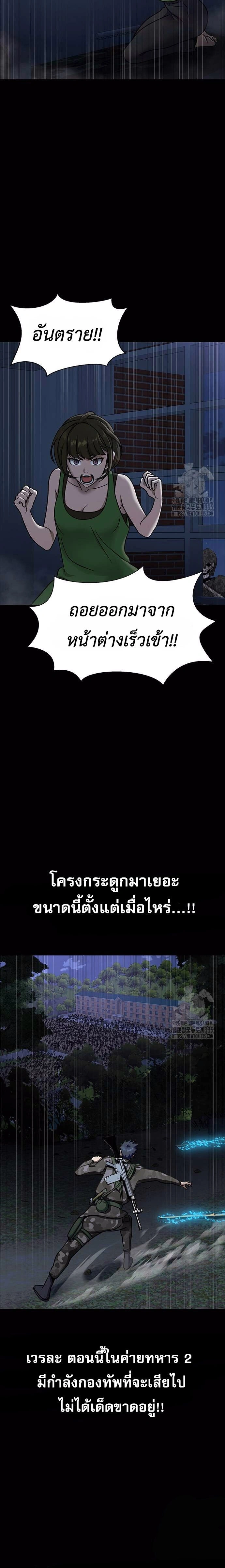 หน้าที่ 33