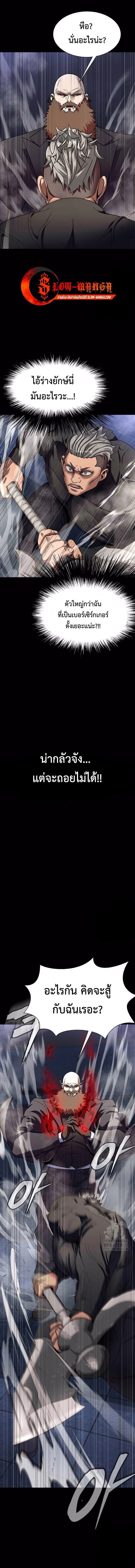หน้าที่ 34