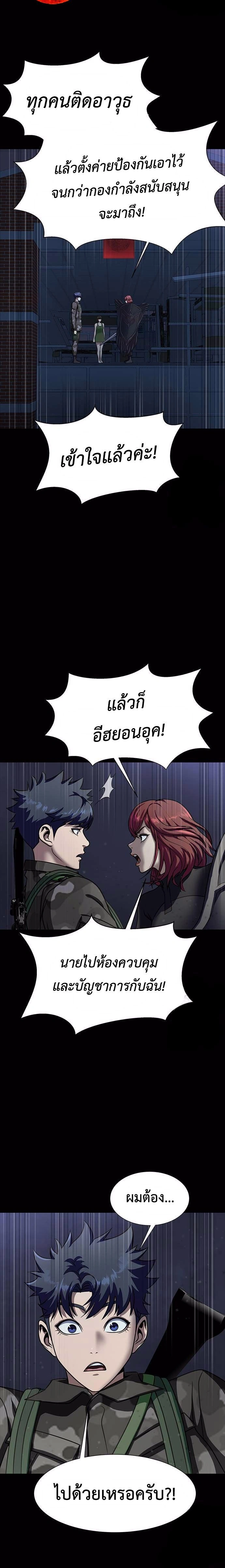 หน้าที่ 28