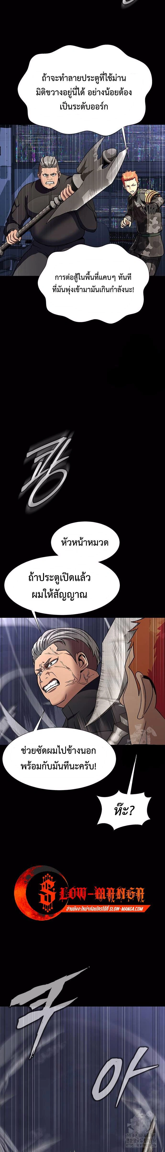หน้าที่ 31
